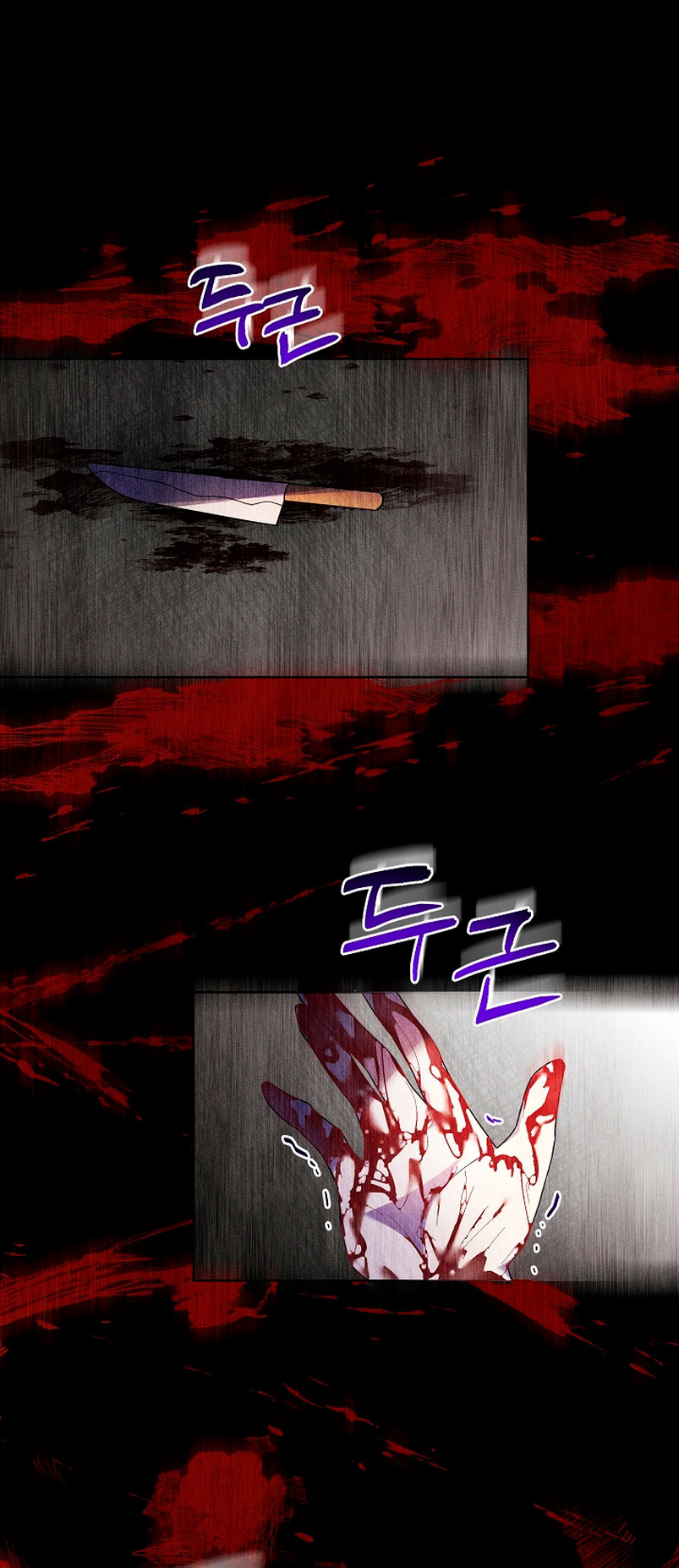 Los niños son diferentes Capítulo 20 - Página 8