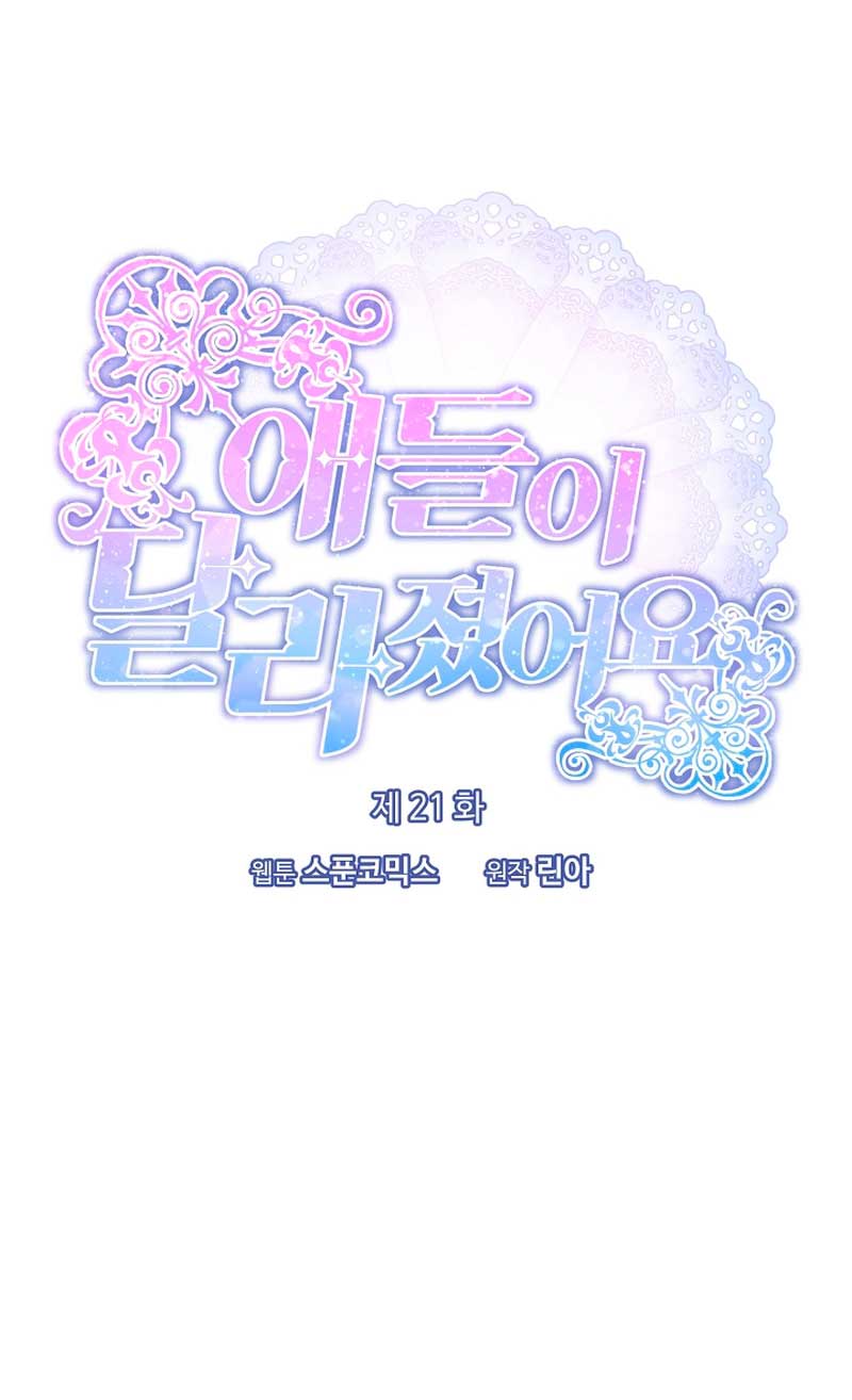 Los niños son diferentes Capítulo 21 - Página 32