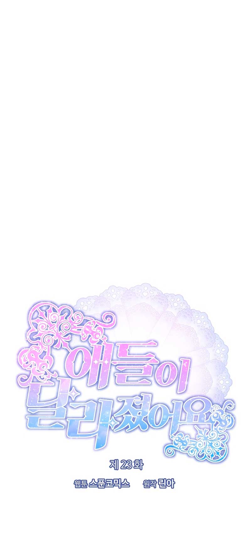 Los niños son diferentes Capítulo 23 - Página 32