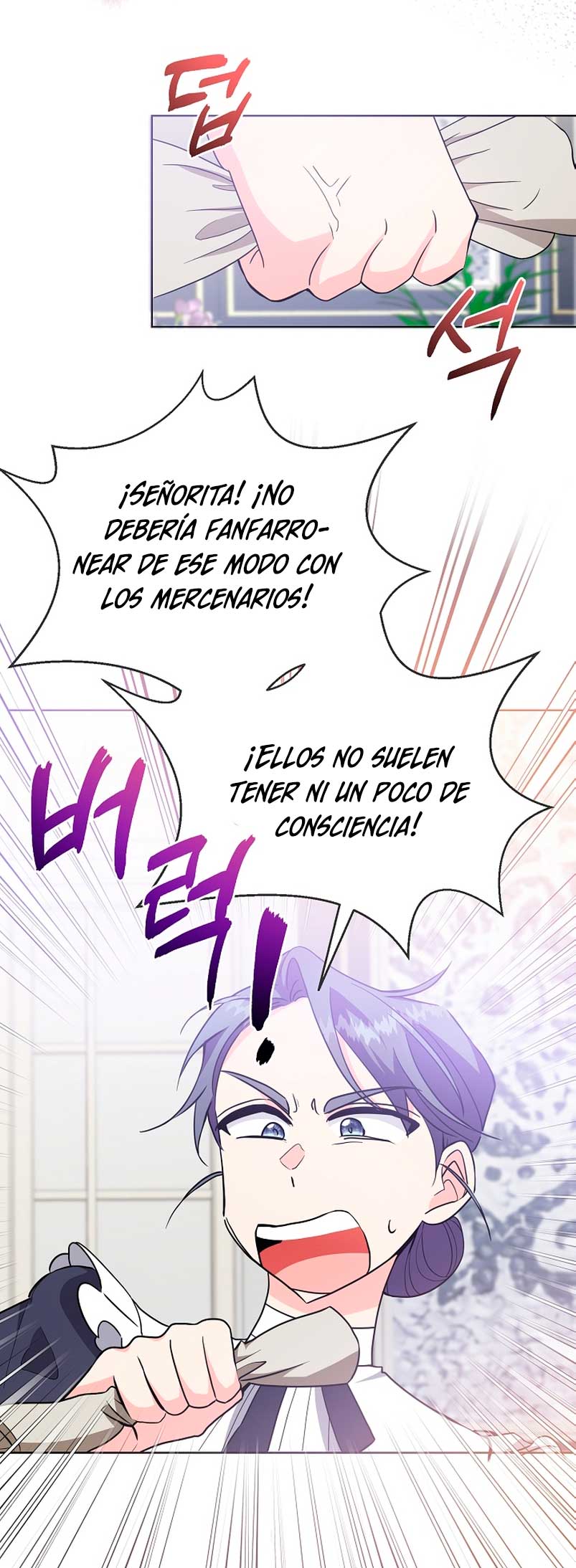 Los niños son diferentes Capítulo 24 - Página 25