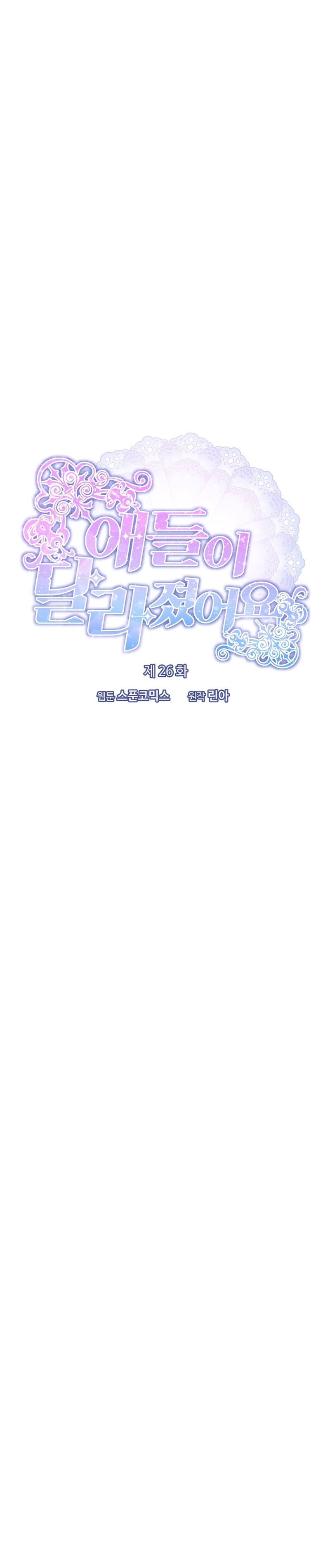 Los niños son diferentes Capítulo 26 - Página 8