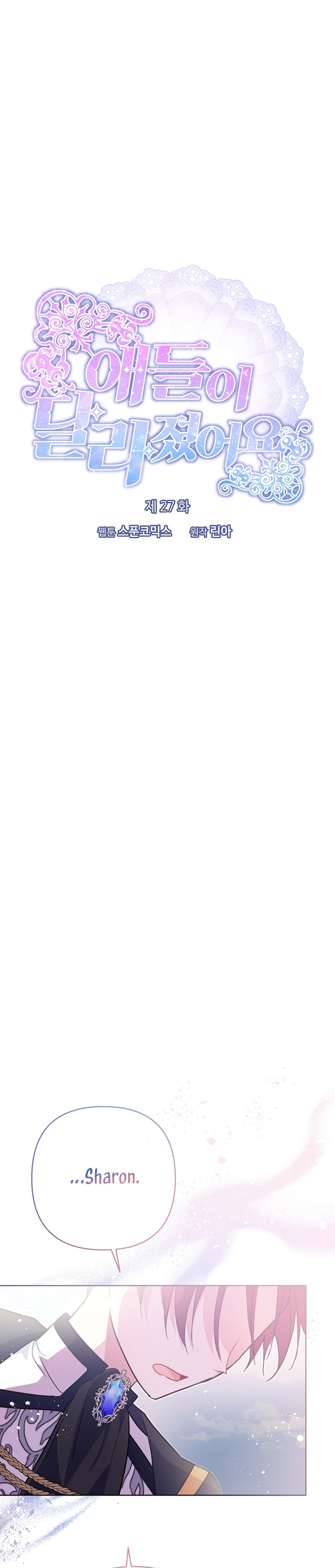 Los niños son diferentes Capítulo 27 - Página 15