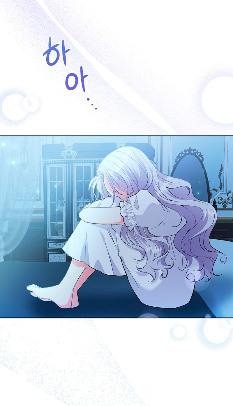 Los niños son diferentes Capítulo 28 - Página 4