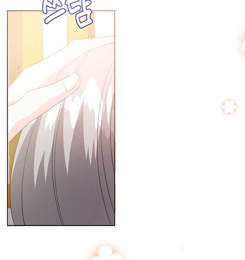 Los niños son diferentes Capítulo 30 - Página 52