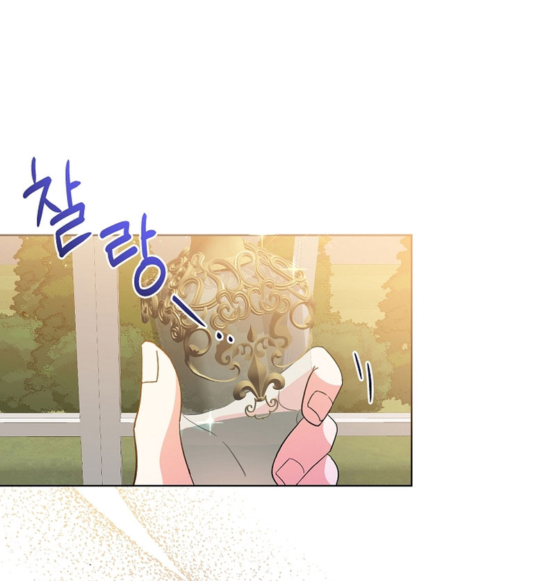 Los niños son diferentes Capítulo 31 - Página 4