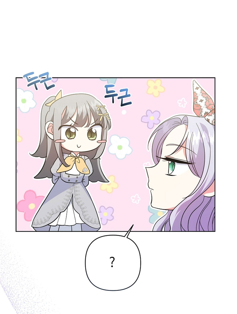 Los niños son diferentes Capítulo 31 - Página 51