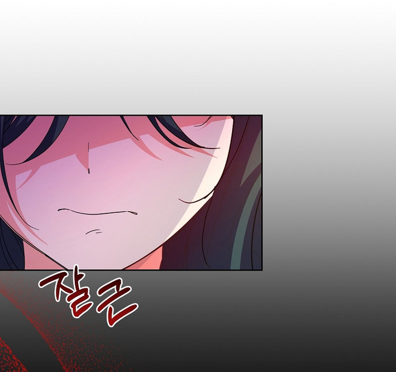 Los niños son diferentes Capítulo 31 - Página 7