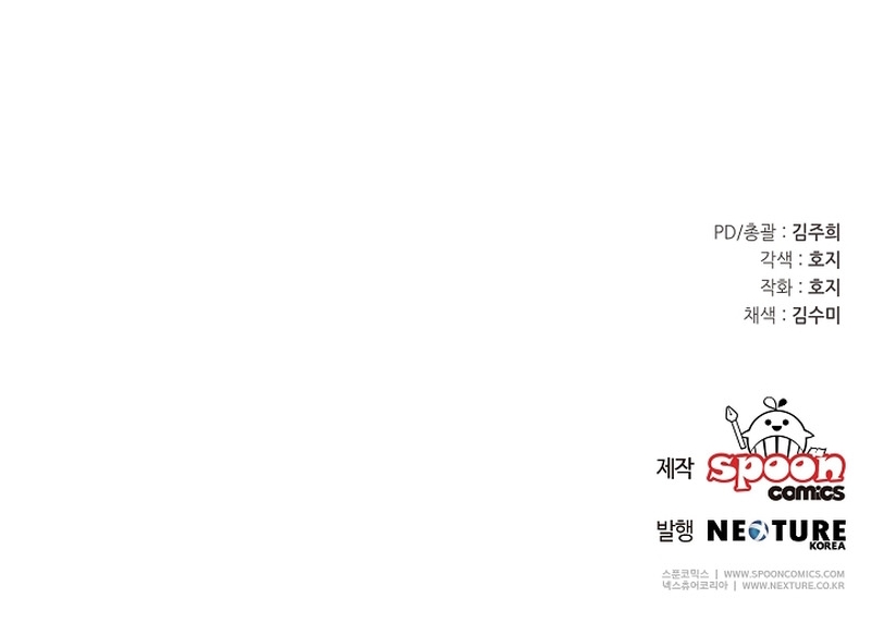 Los niños son diferentes Capítulo 33 - Página 30