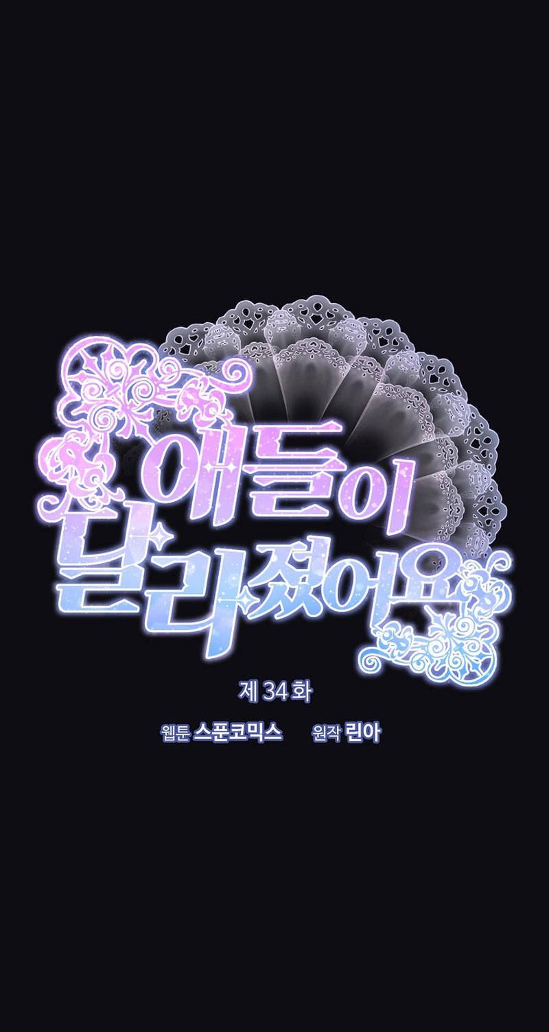 Los niños son diferentes Capítulo 34 - Página 3