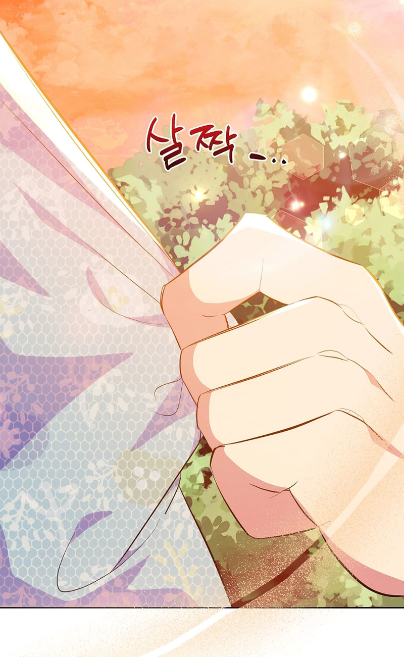 Los niños son diferentes Capítulo 34 - Página 32