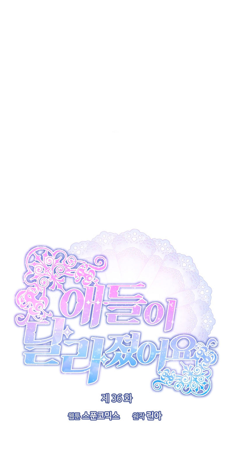 Los niños son diferentes Capítulo 36 - Página 3