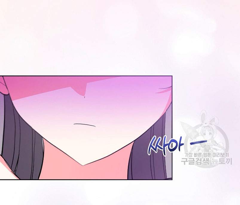 Los niños son diferentes Capítulo 36 - Página 45