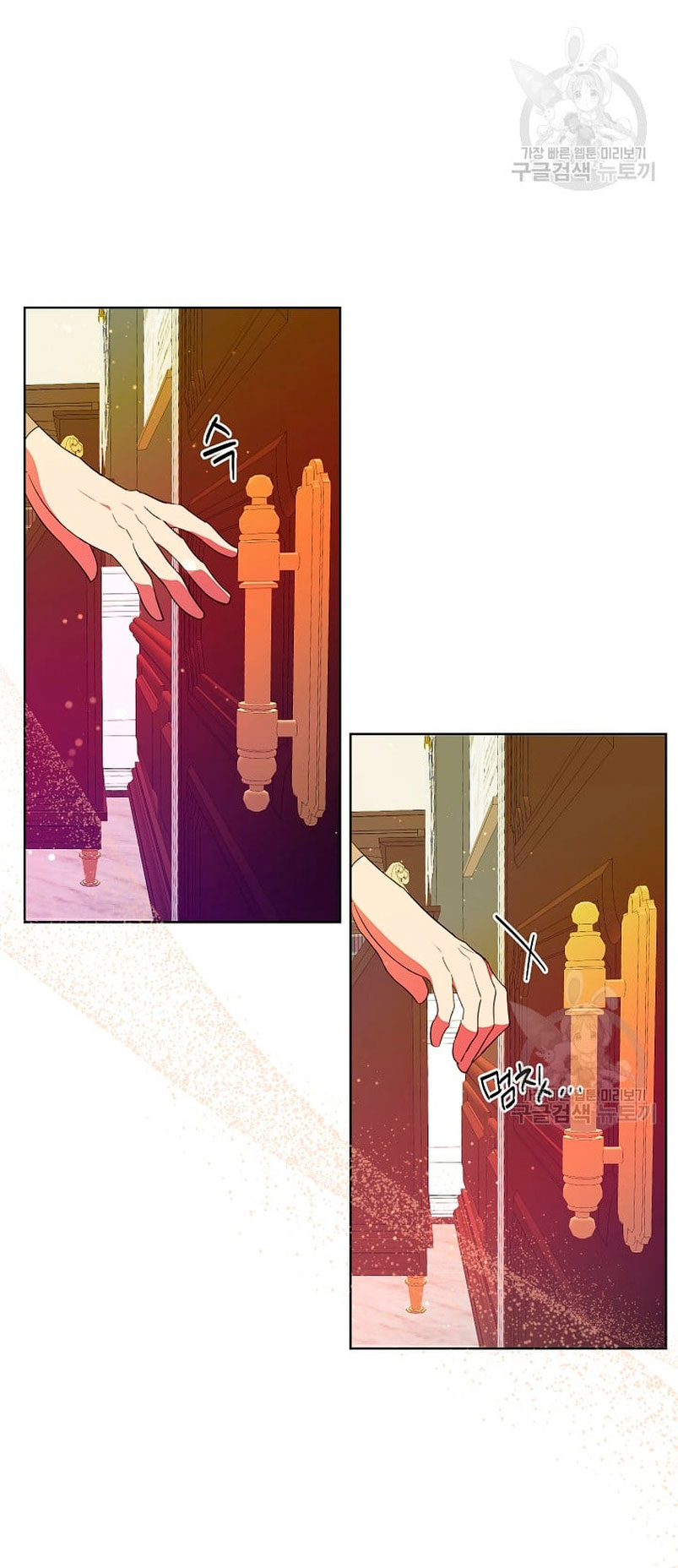 Los niños son diferentes Capítulo 37 - Página 11