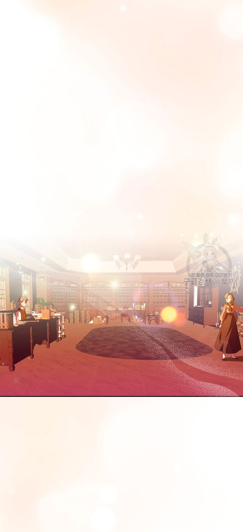 Los niños son diferentes Capítulo 37 - Página 16