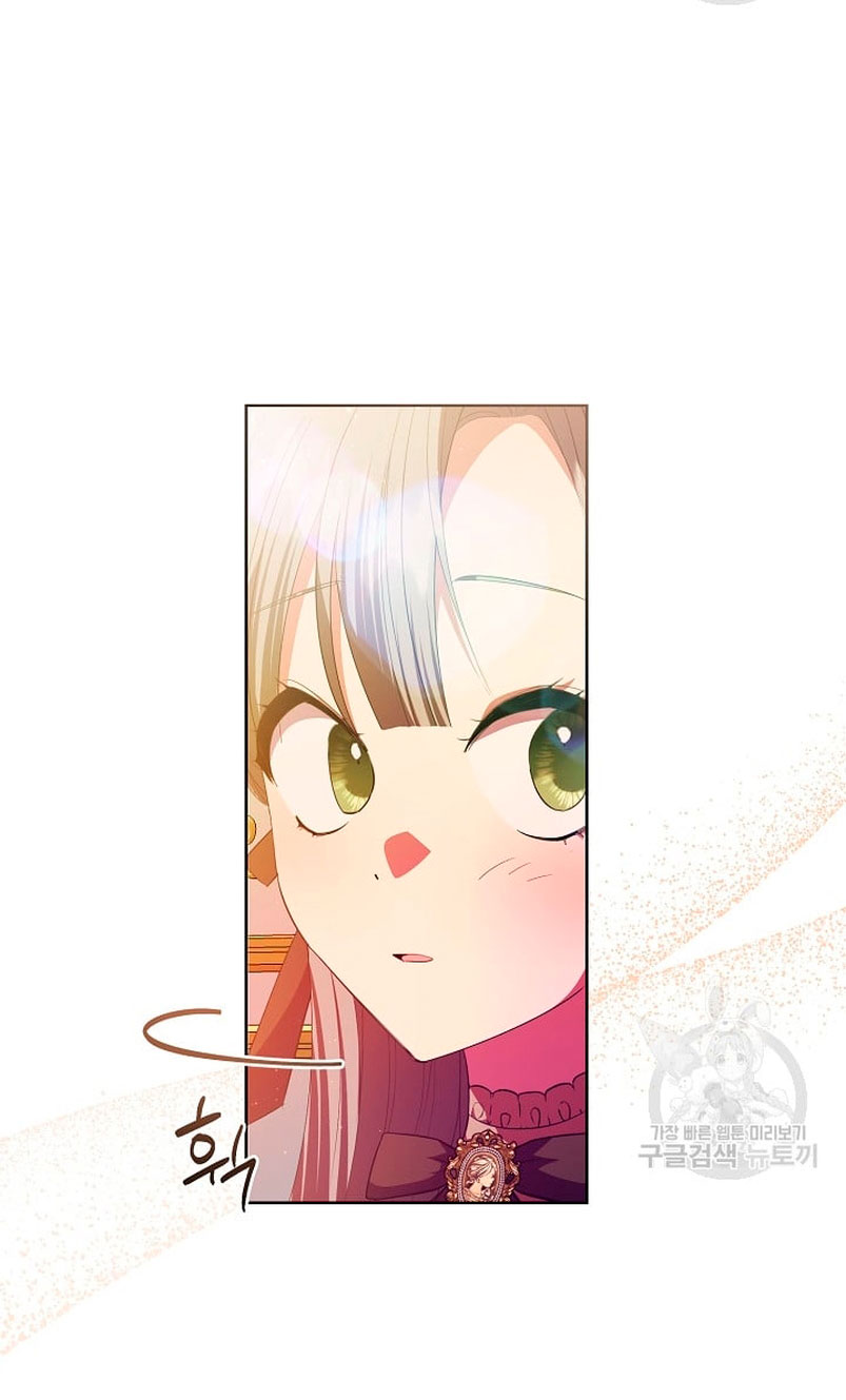 Los niños son diferentes Capítulo 37 - Página 23