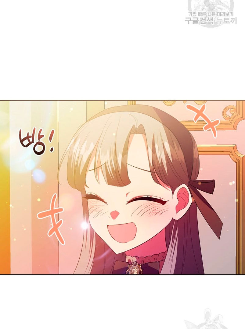 Los niños son diferentes Capítulo 37 - Página 26