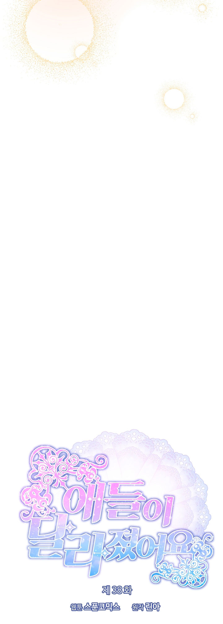 Los niños son diferentes Capítulo 38 - Página 18