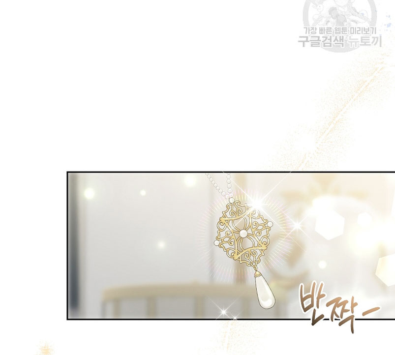 Los niños son diferentes Capítulo 39 - Página 11