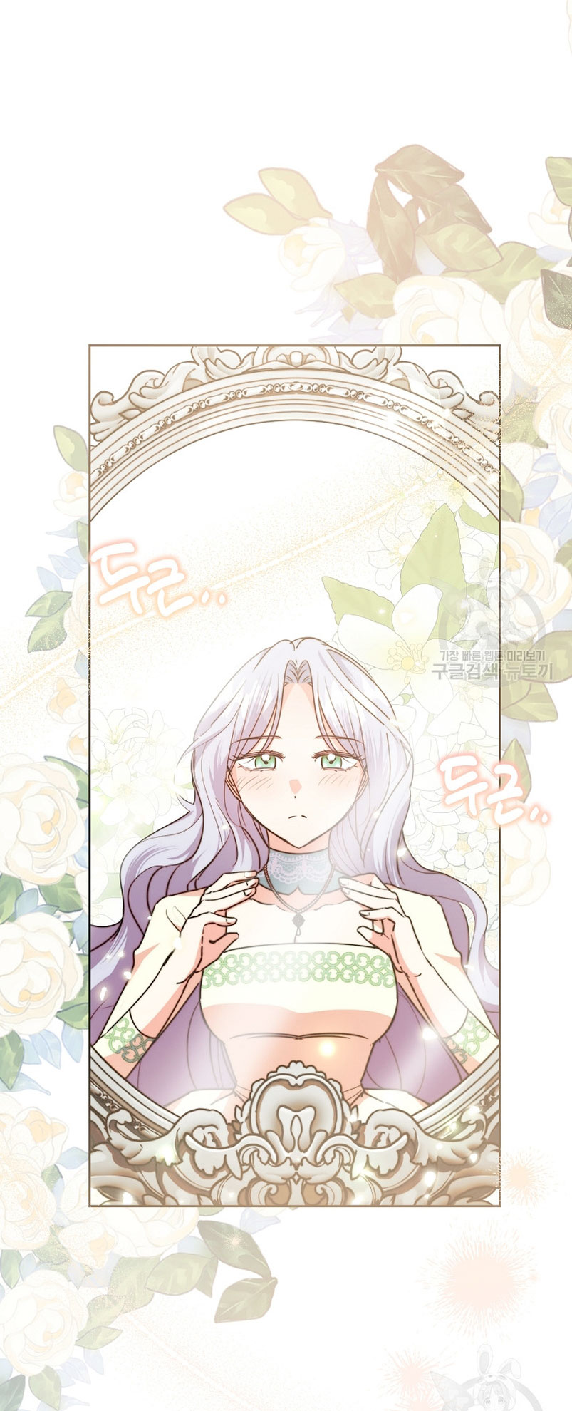 Los niños son diferentes Capítulo 39 - Página 16