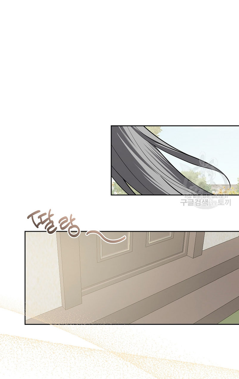 Los niños son diferentes Capítulo 39 - Página 22