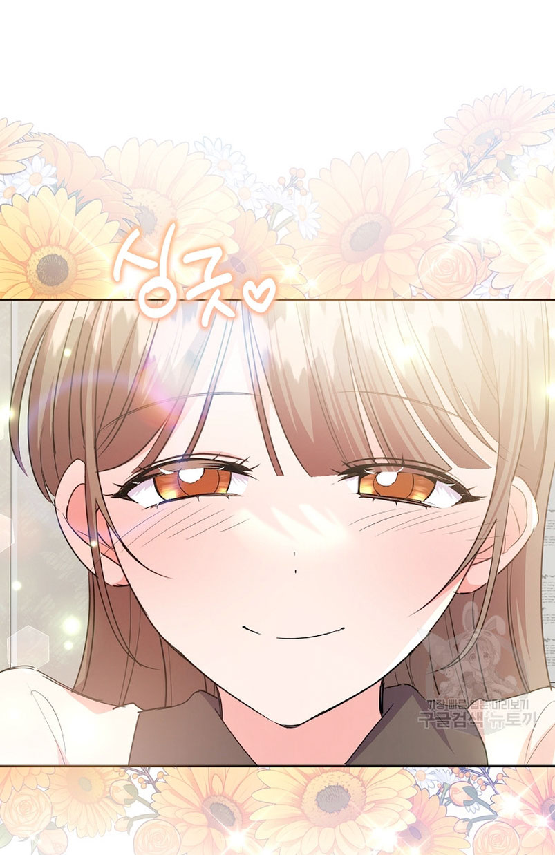 Los niños son diferentes Capítulo 39 - Página 25