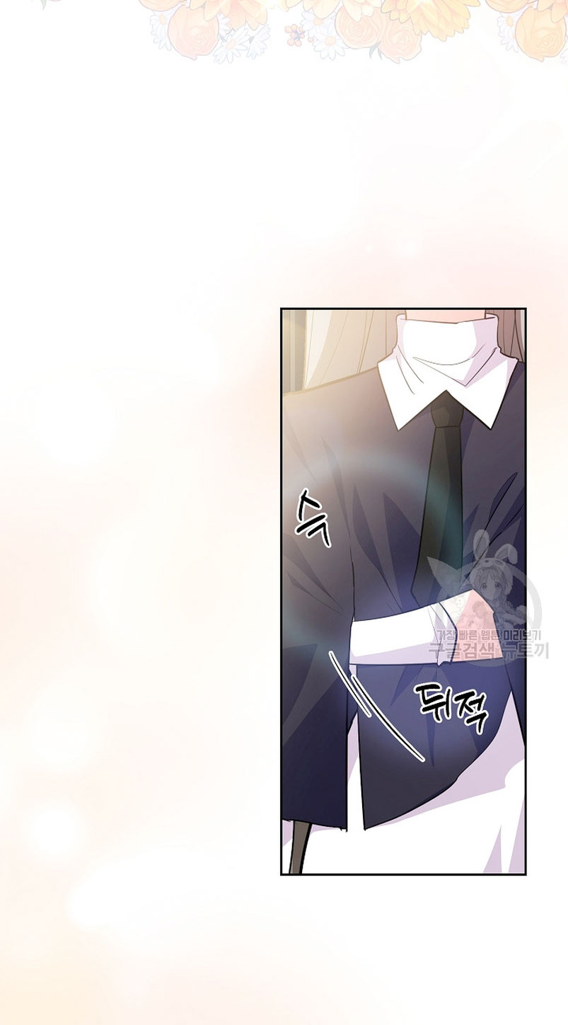 Los niños son diferentes Capítulo 39 - Página 26