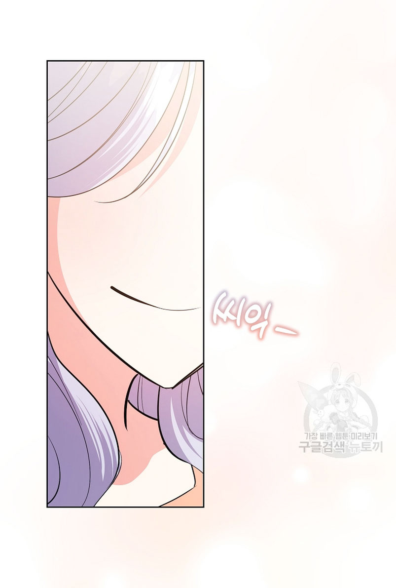 Los niños son diferentes Capítulo 39 - Página 51