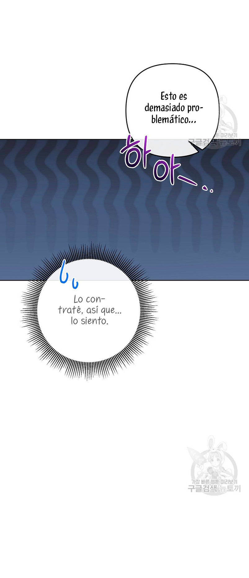 Los niños son diferentes Capítulo 40 - Página 17