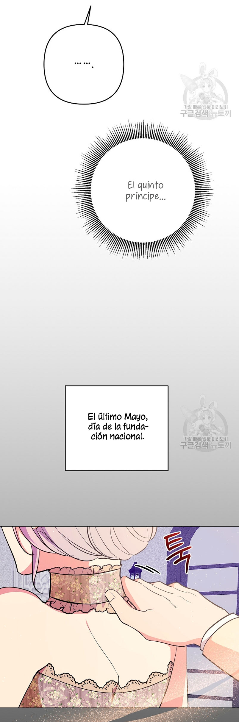 Los niños son diferentes Capítulo 40 - Página 4