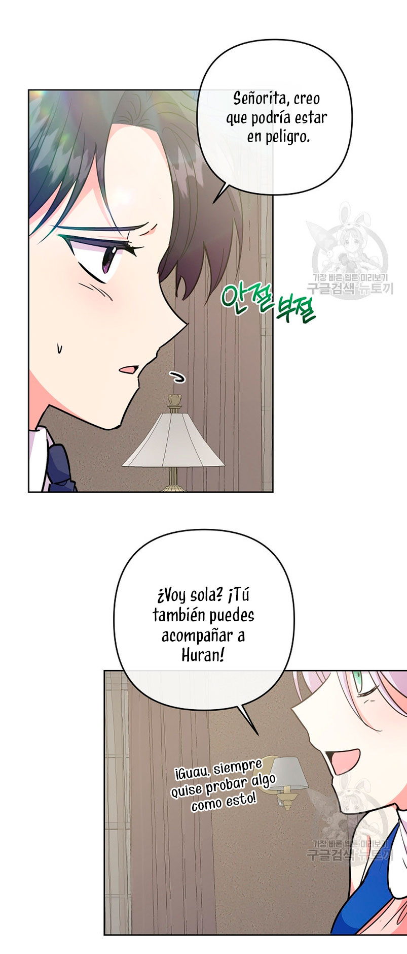 Los niños son diferentes Capítulo 41 - Página 16