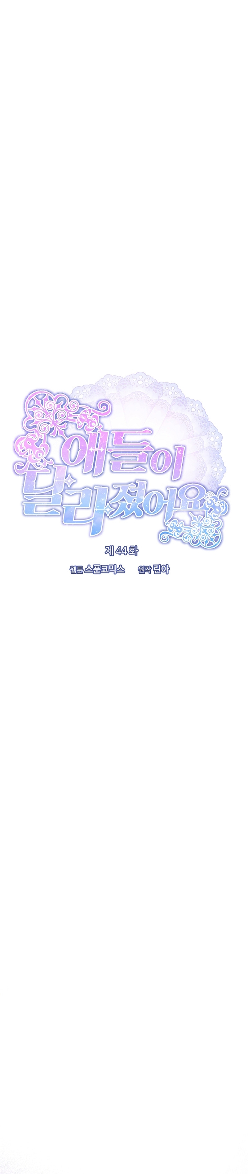 Los niños son diferentes Capítulo 44 - Página 11