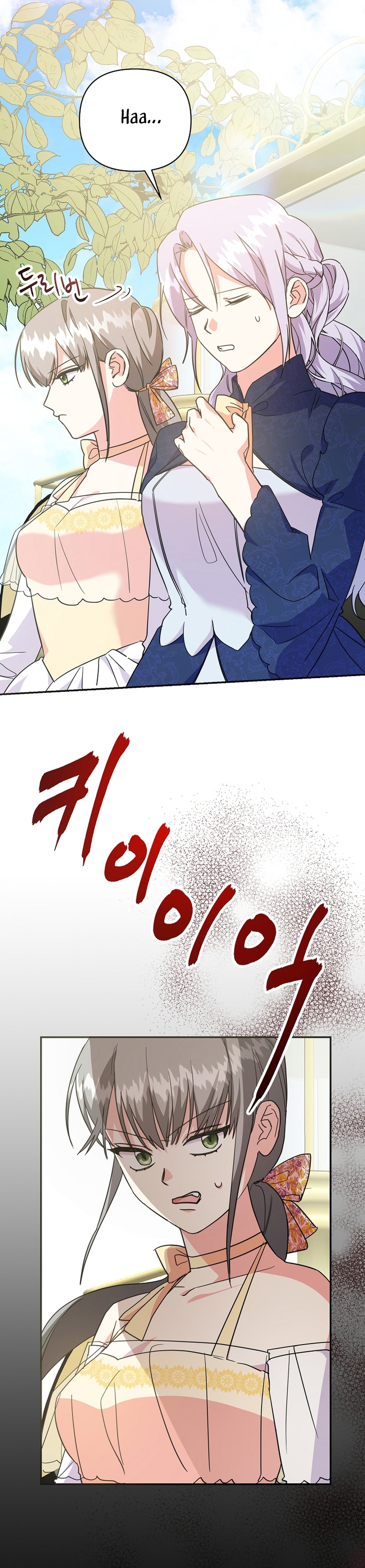 Los niños son diferentes Capítulo 44 - Página 6