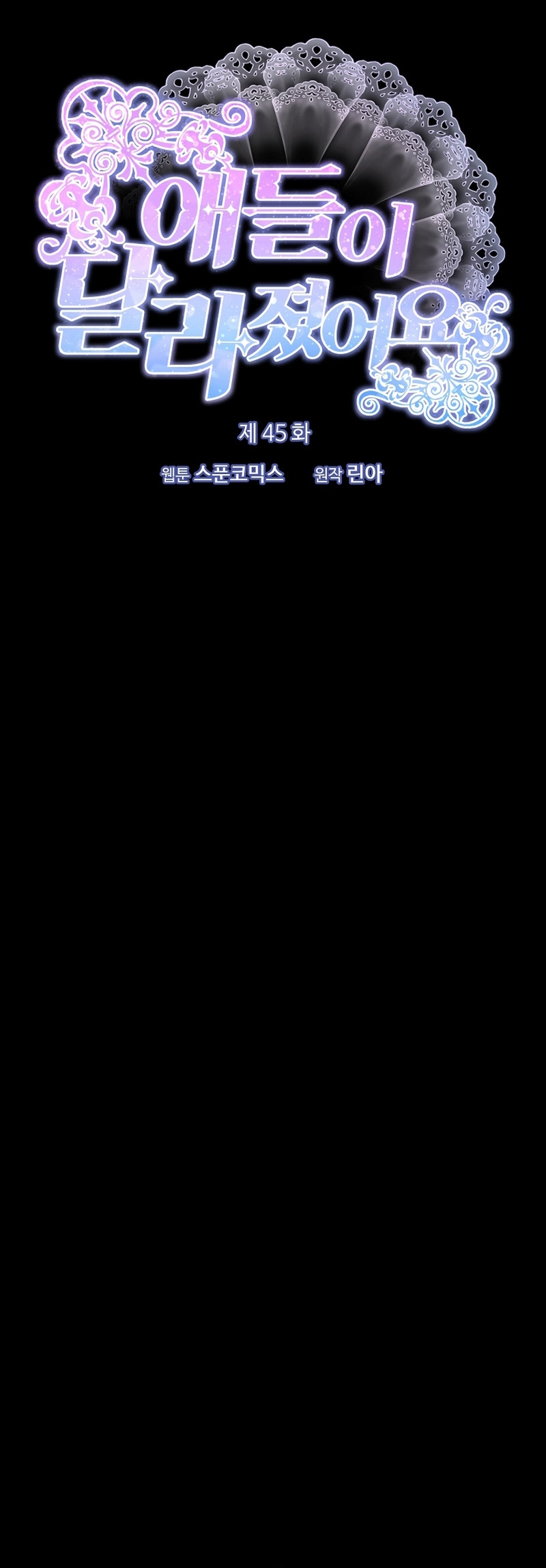 Los niños son diferentes Capítulo 45 - Página 24