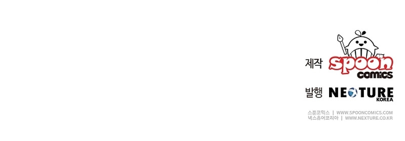 Los niños son diferentes Capítulo 45 - Página 38