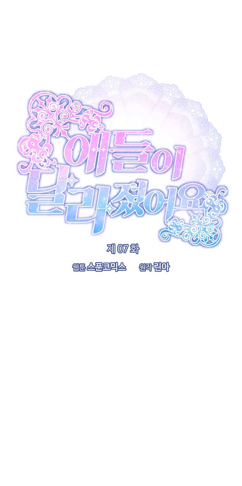 Los niños son diferentes Capítulo 7 - Página 12