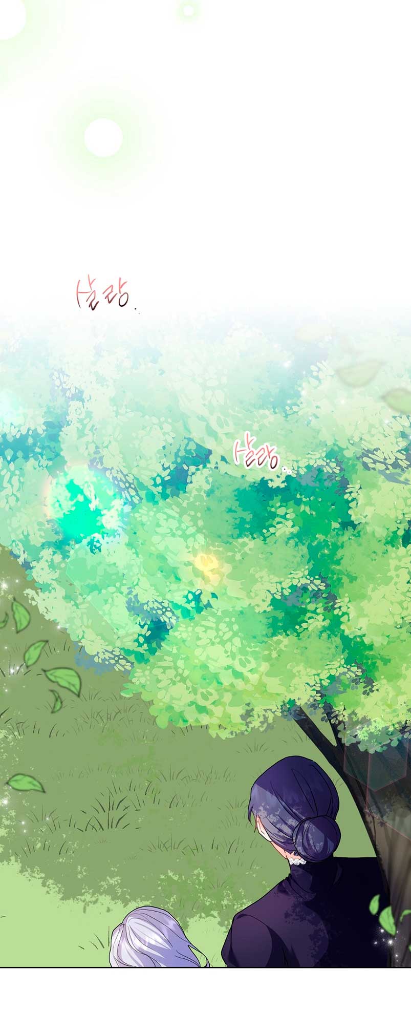 Los niños son diferentes Capítulo 7 - Página 16