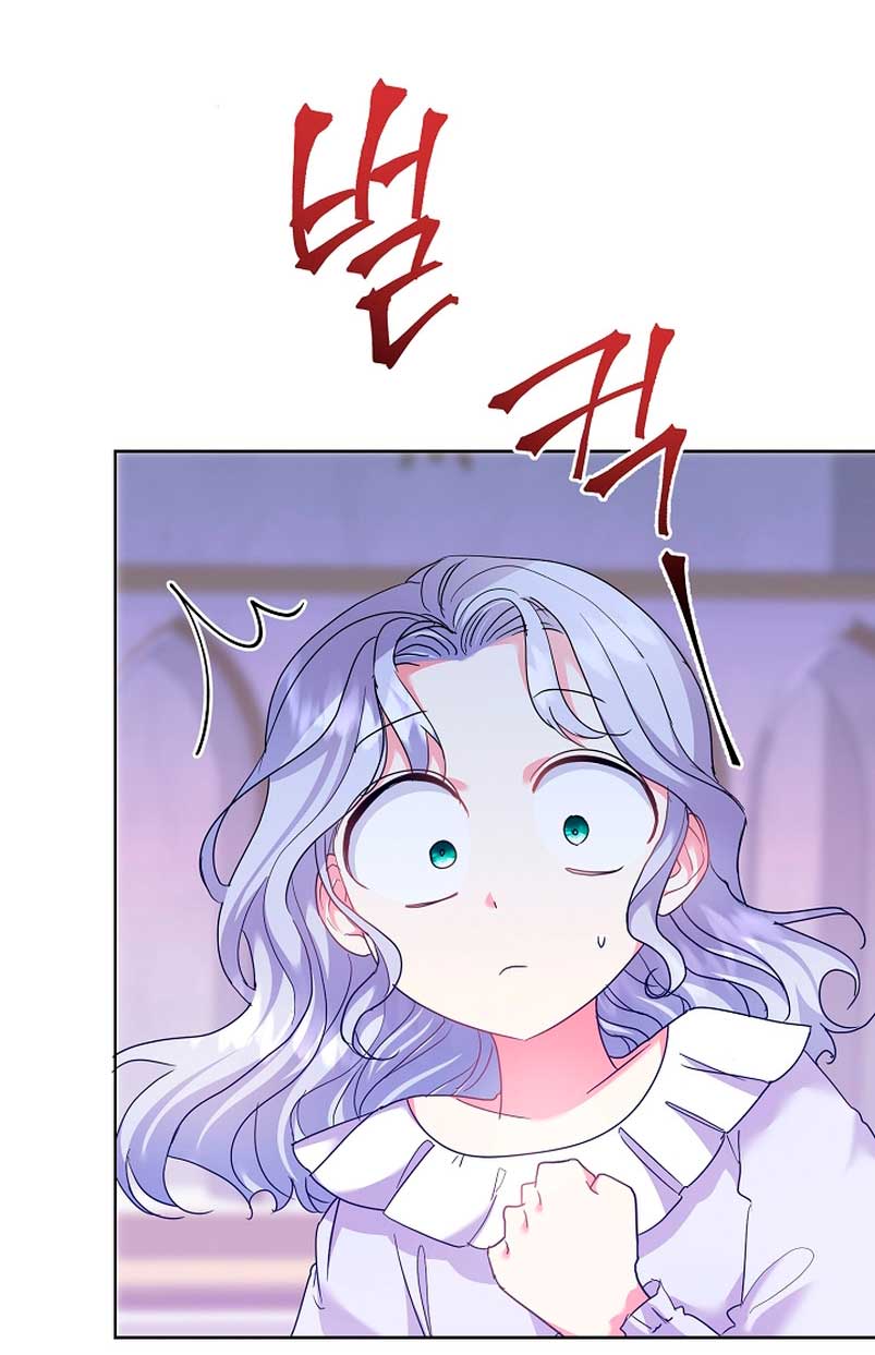 Los niños son diferentes Capítulo 7 - Página 52