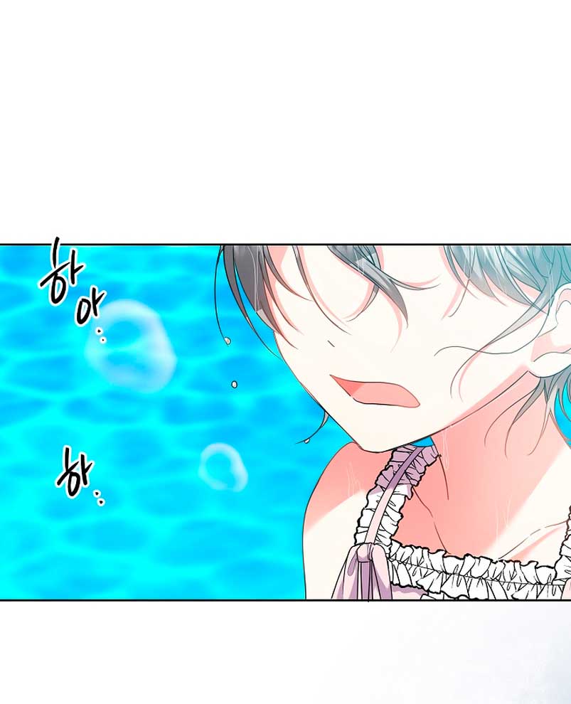 Los niños son diferentes Capítulo 7 - Página 6