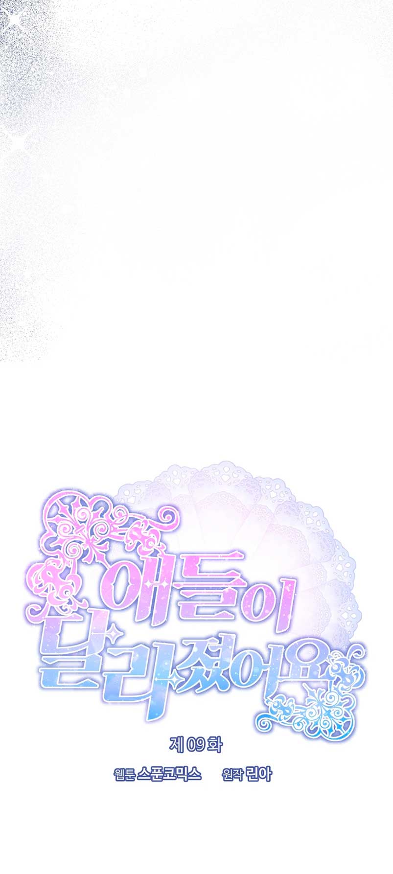 Los niños son diferentes Capítulo 9 - Página 20