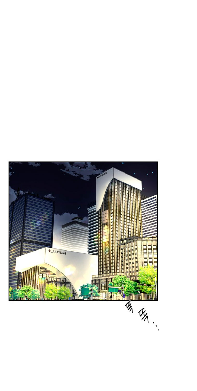 La decisión de la secretaria Capítulo 1 - Página 105