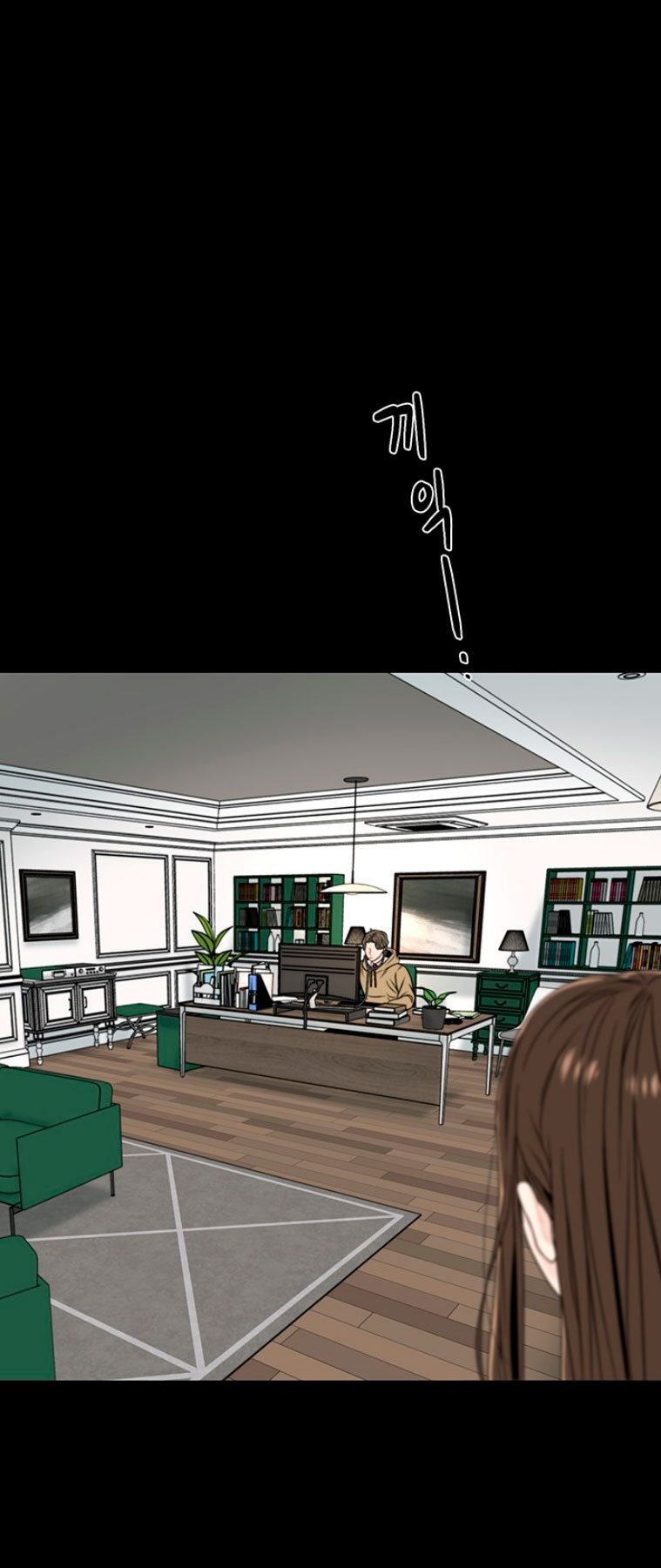 La decisión de la secretaria Capítulo 1 - Página 29