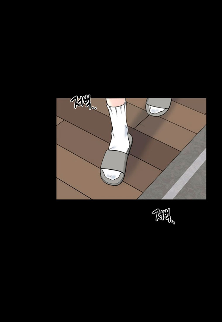 La decisión de la secretaria Capítulo 1 - Página 30