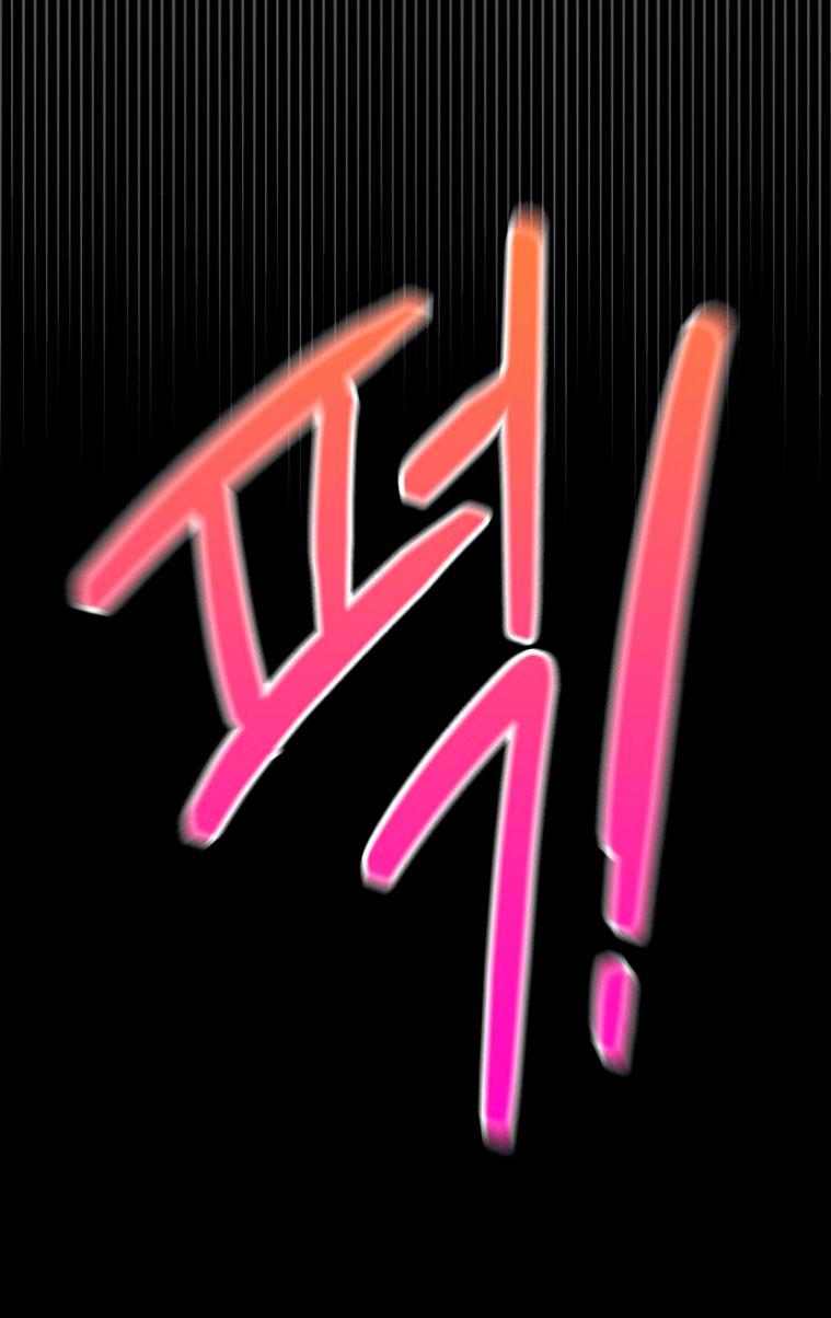 La decisión de la secretaria Capítulo 1 - Página 65