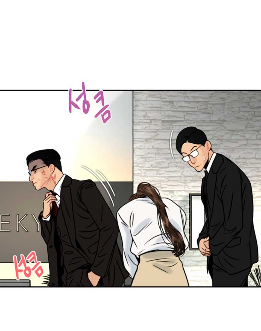 La decisión de la secretaria Capítulo 13 - Página 42