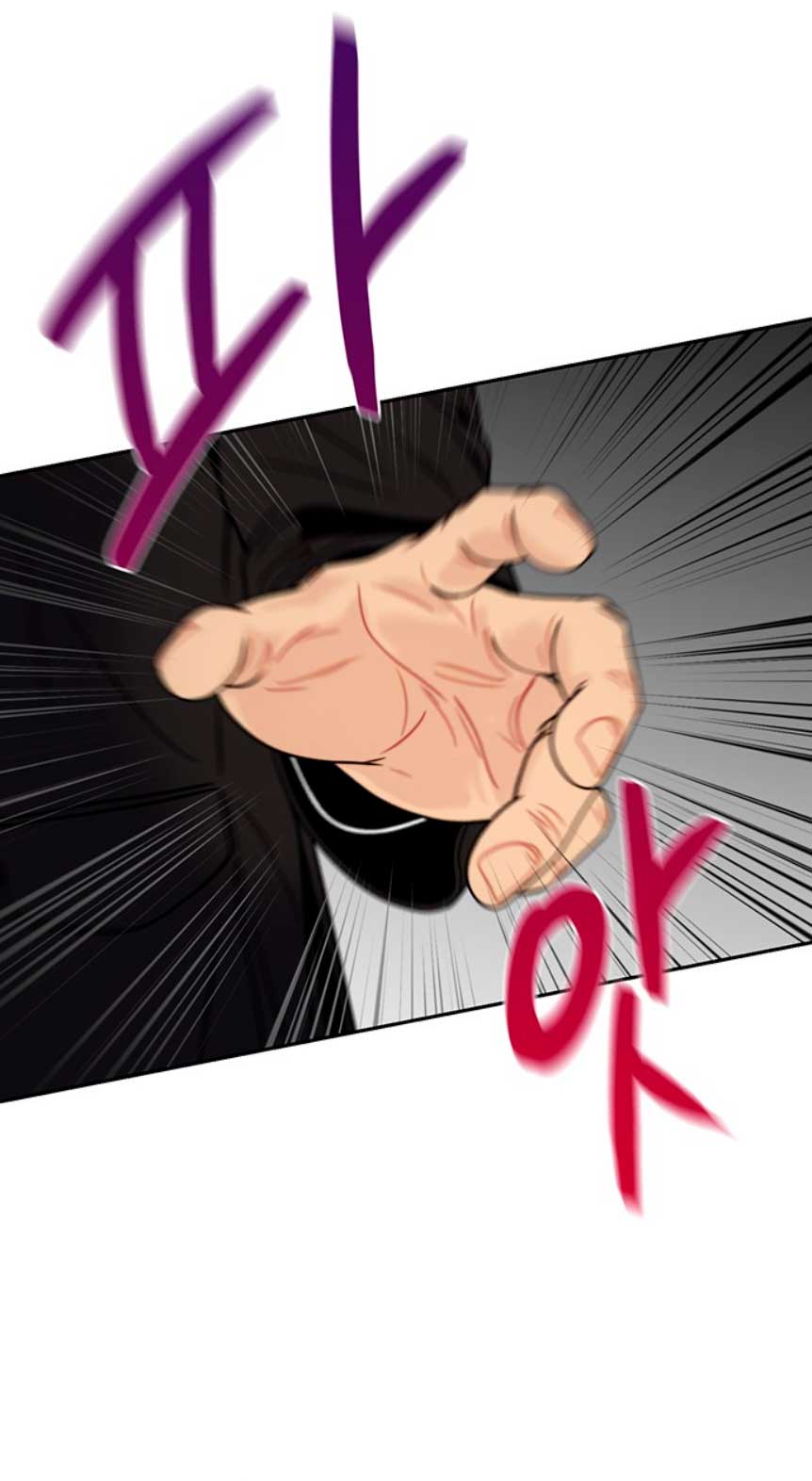 La decisión de la secretaria Capítulo 14 - Página 7