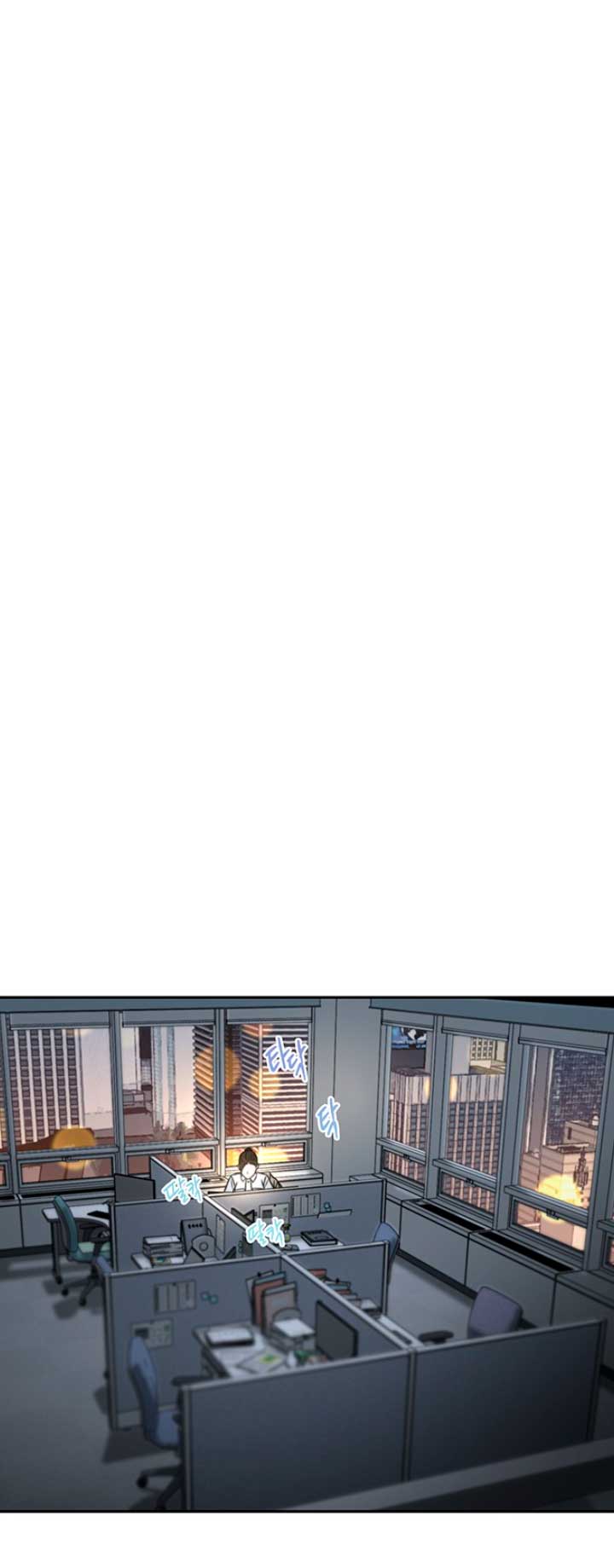 La decisión de la secretaria Capítulo 16 - Página 28