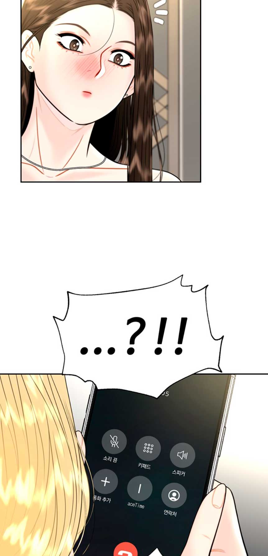 La decisión de la secretaria Capítulo 21 - Página 20