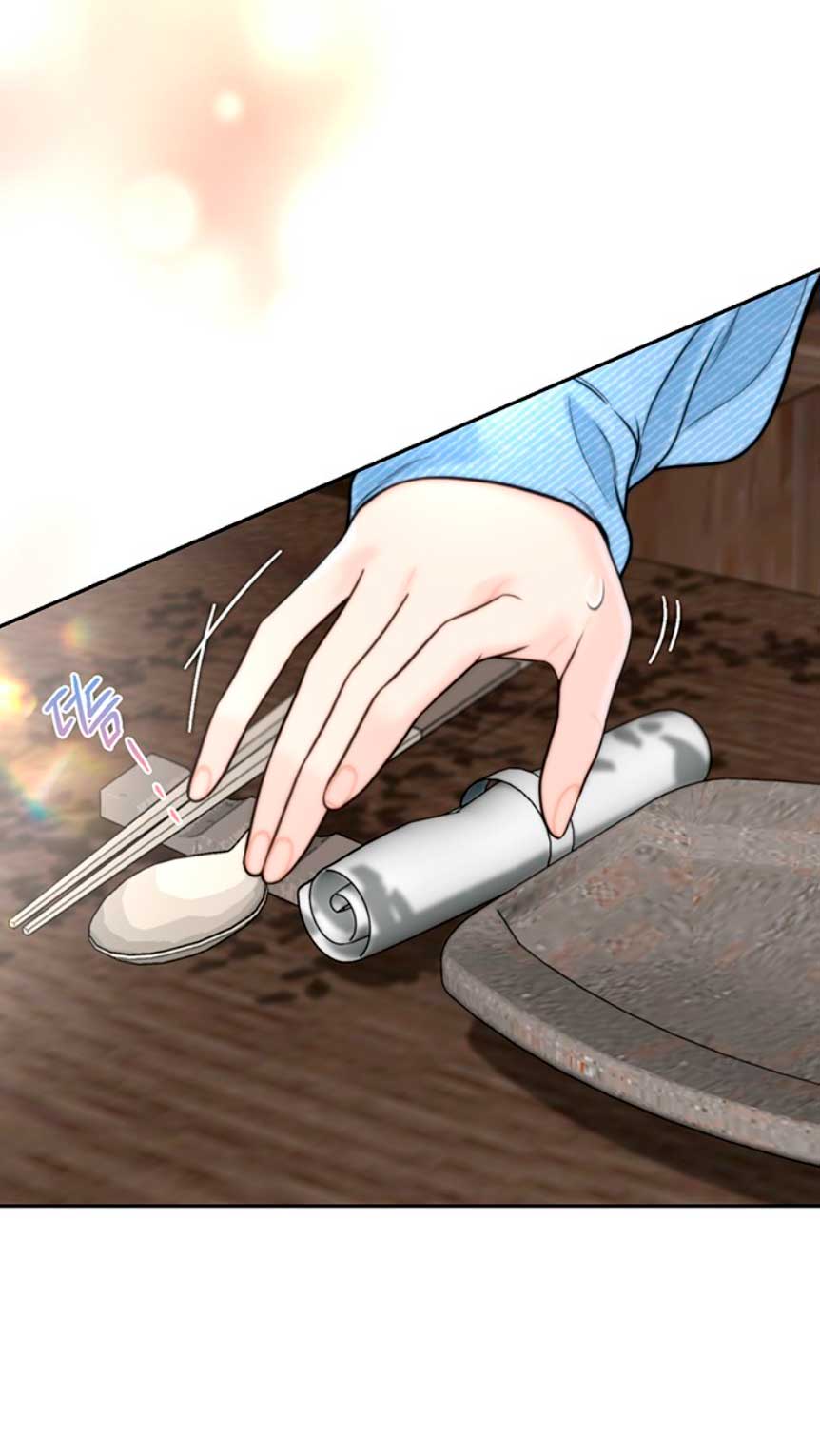 La decisión de la secretaria Capítulo 23 - Página 62