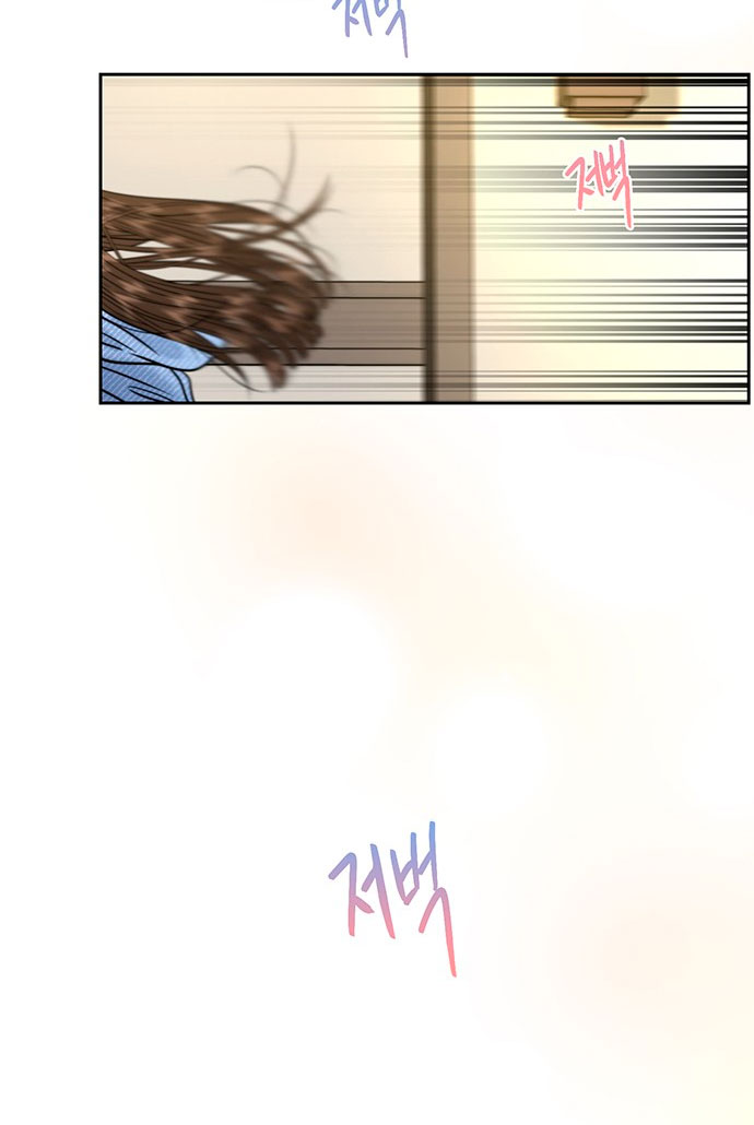 La decisión de la secretaria Capítulo 25 - Página 26