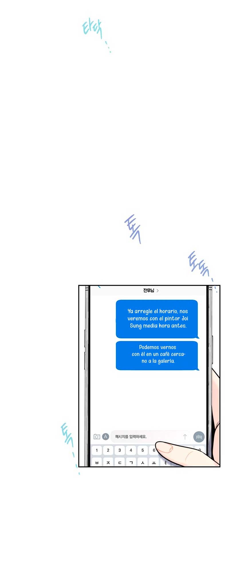 La decisión de la secretaria Capítulo 27 - Página 17